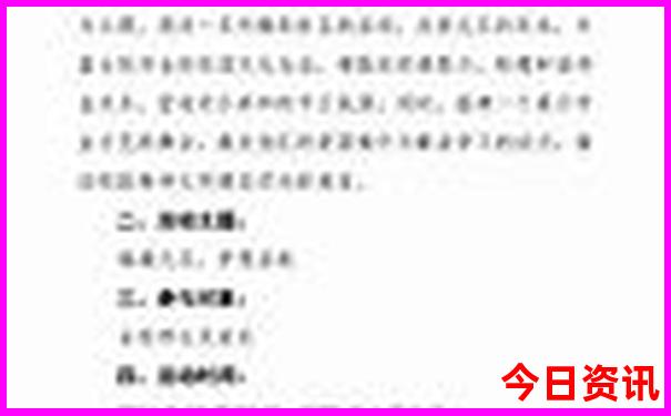 重庆十大景点排名